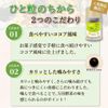 ひと粒のちから