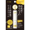 Mentholatum Premium Melty Cream Lip Unscented