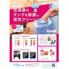big bio iodine de clean humidifier 6g x 3 bottles