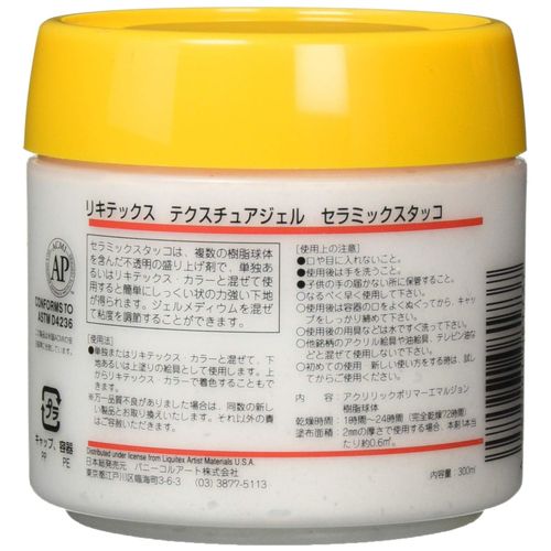 # 1 Liquitex ceramic stucco 300ML