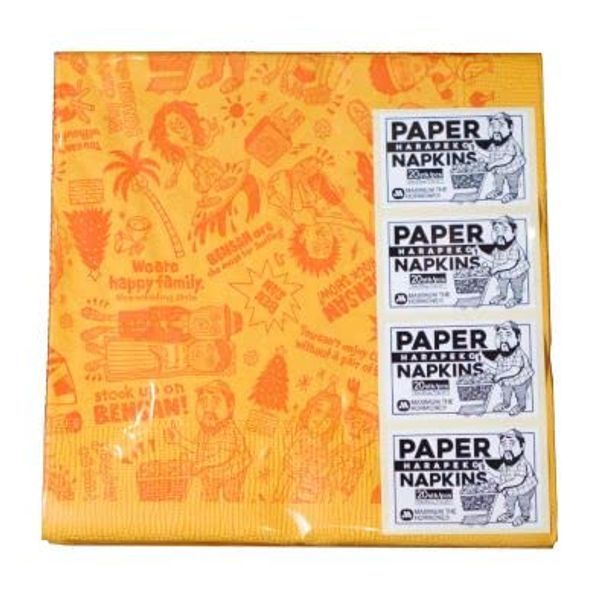 Maximum the Hormone, Paper, Harapeko Napkins