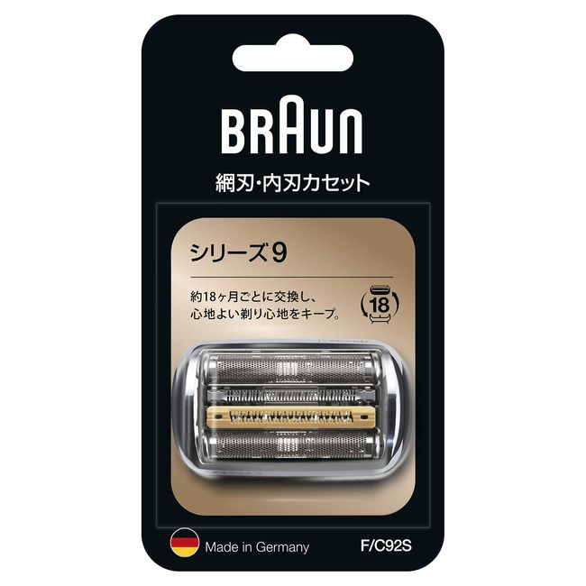 Braun F/C92S Shaver Replacement Blade for Series 9, Silver