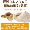 Dog Cat No Additives Enzyme and Apples Supplements (Diet Set)
