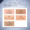HIKARIMIRAI Contrast Cream Foundation 15 Foundation 15 Pink