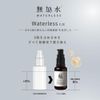 Ce'Parfait Waterless Lifty Serum