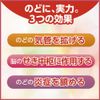 [Third drug class] Tokiwa Nanten candy 54 tablets * Products subject to self-medication tax system