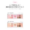 Pelpera All Take Moodlike Palette #002 Peach Haven PERIPERA ALL TAKE MOOD LIKE PALETTE 02 PEACH HEAVEN (PERITAGE)