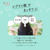 Hahoniko Bikkuridokan Intensive Care Treatment (Lady Savon)