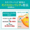 BAND - AID Scrape Power Pad, Jumbo Size, 3 Pieces, , ,