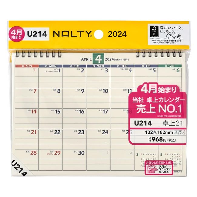 Noritsu NOLTY Tabletop 21 B6 U214 Calendar, Beginning in April 2024