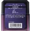 Deucer Dry Paste Wax 6, 2.8 oz (80 g) x 2 Pieces
