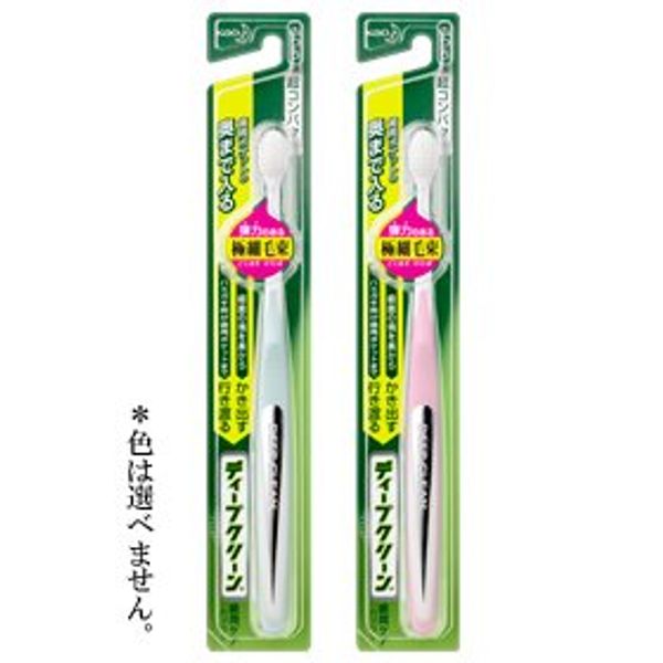 Kao Deep Clean Toothbrush Ultra Compact (Normal), 1 Piece x 5 Piece Set