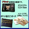 Dog Pouch/Jack Russell Terrier 1/Miscellaneous Goods/Goods/Original