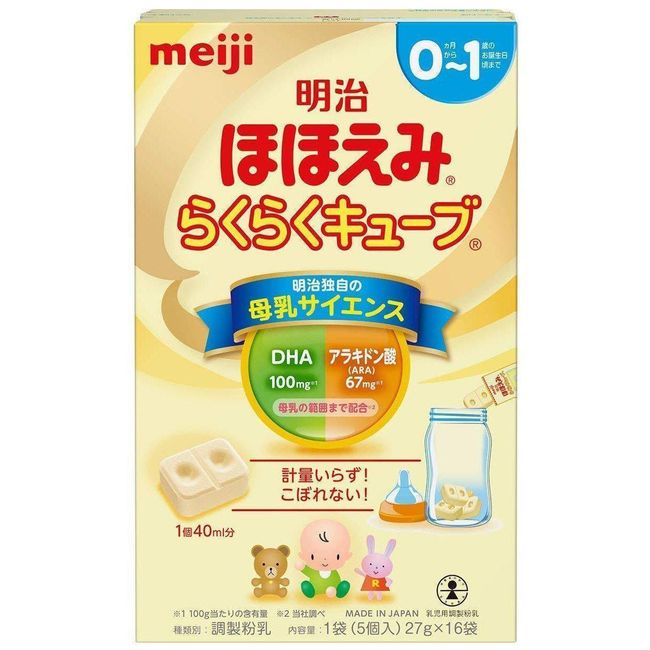 Meiji Hohoemi Infant Formula Baby Milk Easy Cubes 27g x 16 Pouches
