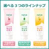 Naive Makeup Remover Facial Cleanser (Tea Leaf Extract), 7.1 oz (200 g)