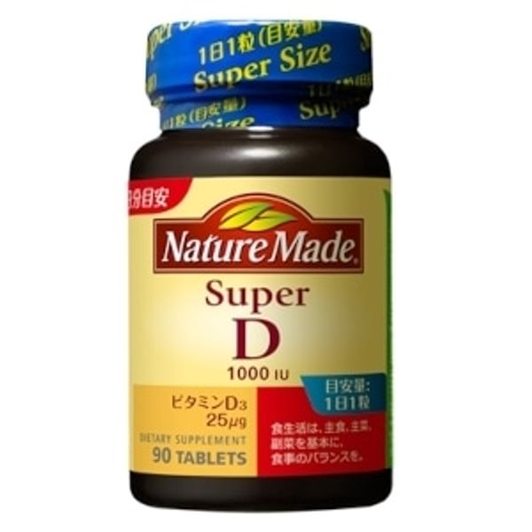 Nature Made Super Vitamin D 90 tablets (approximately 90 days supply)