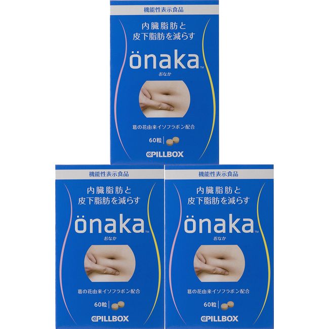 Set of 3: onaka (Stomach), 60 Tablets, Food with Functional Claims