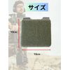 Patch Panel Molle Velcro Molle Patch Holder Board Base Hook Airsoft (Black)