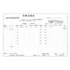 Spun Ester Anchor Rope 12mmx30 m