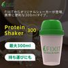 FIXIT Protein Shaker, 10.1 fl oz (300 ml), Whey Protein Shaker