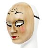 amscan 9908115 - Adult God Mask 2