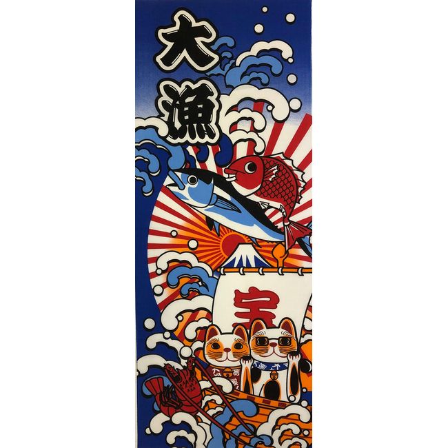 Tenugui Great Catch, Lucky Lucky Lucky Cat Goat Sey, Imprinted Tenugui, Printed Towel, Made in Japan, Good Luck Charm, Great Catch Flags, Fishing, Large Flags, Large Profits, Rough Earning