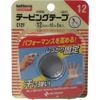 Battlewin C12F Taping Tape, Non-Stretchable, Set of 8