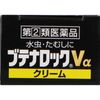 [Designated 2 drugs] Butenalock Vα cream 18g * Products subject to self-medication tax system