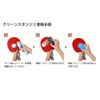 Nittaku NL-9238 Clean Sponge 2
