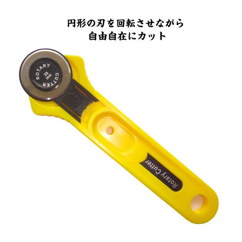 Rotary Cutter, 1.1 inches (28 mm), Cloth Cutter, Circular, Replacement Blade Type, For Both Left and Right Handicrafts, Sewing Tools, Dressmaking, Fabric Cutter