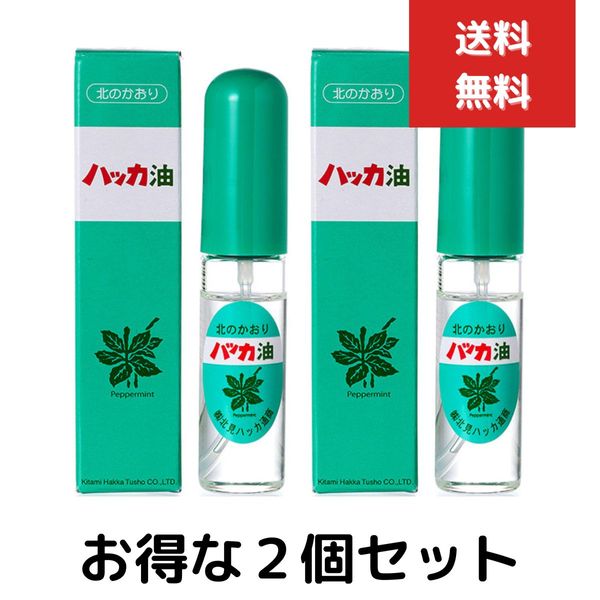 Kitami Mentha Mentha Oil Spray 10ml Set of 2 Mentha Oil Mentha Mentha Oil Mentha Spray Light Weight Outdoor Mint Mint Oil Mint Spray Aroma Relaxing Aroma Spray