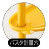 Ebisu PS-G697 Serving Dishes, Microwave Cooking, Pasta Maker, Serving for 1