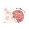 Santan 331534 Hello Kitty Crushing Ice Pack 2, Summer Item, Sanrio