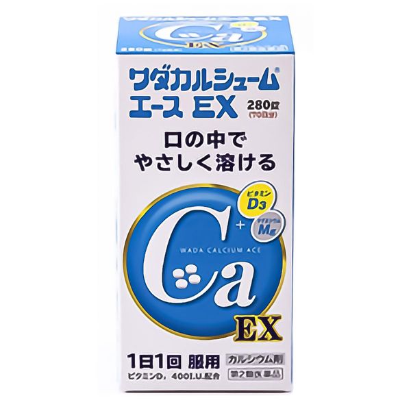 【第2類医薬品】ワダカルシュームエースEX 280錠 ×2