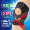 Yamada Style Hisarark Cross Up Belt Size