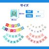 Happy Spring Garland Happy Birthday (Blue)