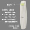 LED常備灯 LED-KE010S LED-KE010S