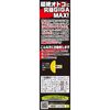 【5個セット】マカ11000究極GIGA MAX 50ml