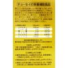 Chosei spring turmeric grains 1000 grains