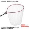 PROX PX89415C Replacement Rubber Landing Net for Type 15 / Net Clear