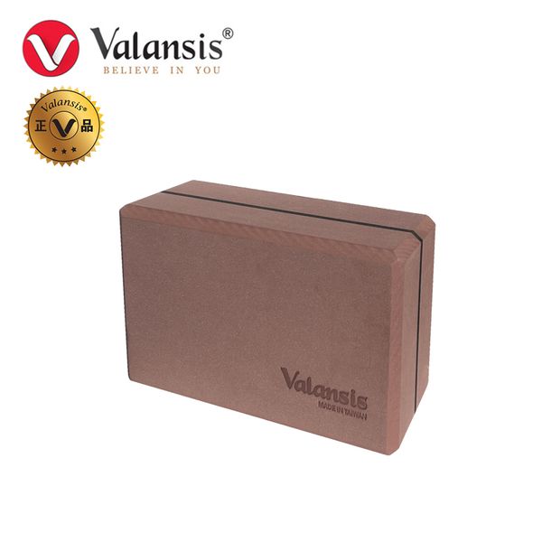 Balance Yoga Block (Yoga Brick)-Brown, Brown