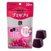 UHA gummy supplement iron 20 days SP