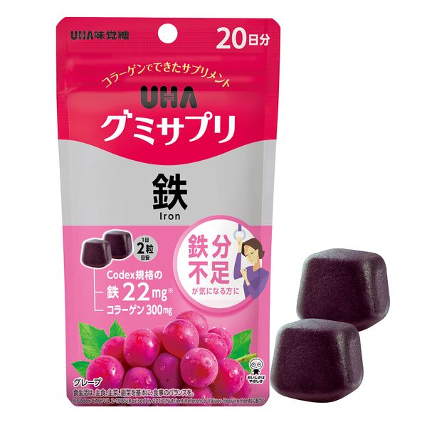 UHA gummy supplement iron 20 days SP