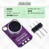 MUFUSHAN Microphone Preamplifier, Microphone Amplifier Module, GY-MAX4466 Electret, 2.4-5.5V, Compatible with STM/ARDUNIO (2 Pack)