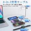 4 in 2 charging cable black