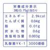 yamamoto kanpo pharmaceutical lactic acid bacteria tablets 90 tablets