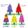 Mini Tree, Magic Tree, Magic Christmas Tree, Magical Tree Growing in Magic Water (10_Standard/Rainbow)