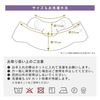 [CHAINON] Shenon Yakanese Face Cover [Black]