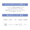 北尾 Cosmetics Part Silk Powder Silky White