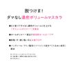 Heavy Rotation Extra Volume Mascara 01/Rich Black, 0.2 oz (7 g)